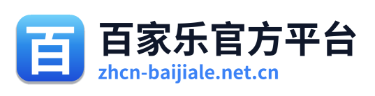 百家乐官方平台